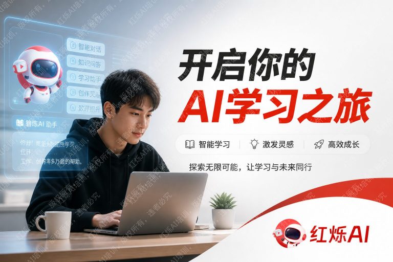 怎么用DeepSeek R1完成入门学习？从零开始的完整指南