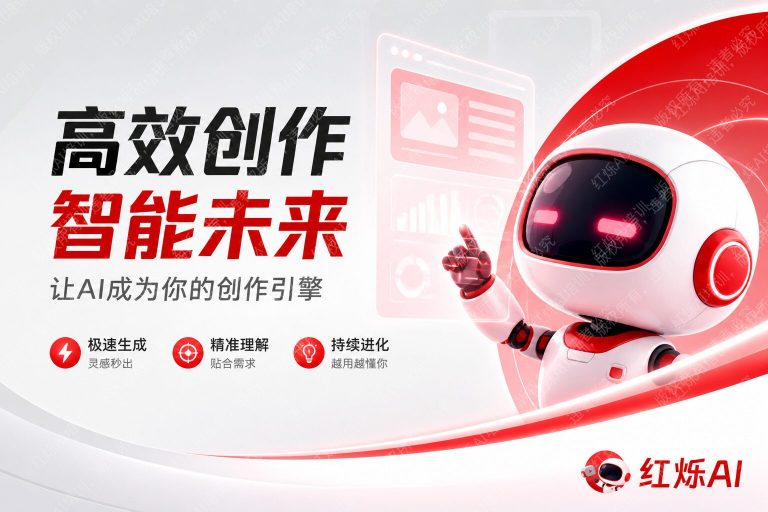DeepSeek R1入门使用方法完整教程:从注册到实战一步搞定