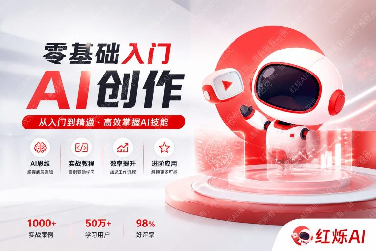 如何快速入门DeepSeek R1教程:从零开始掌握AI推理模型