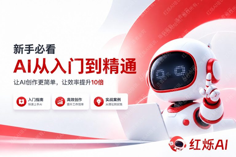 DeepSeek V3使用方法新手教程：5分钟快速上手指南