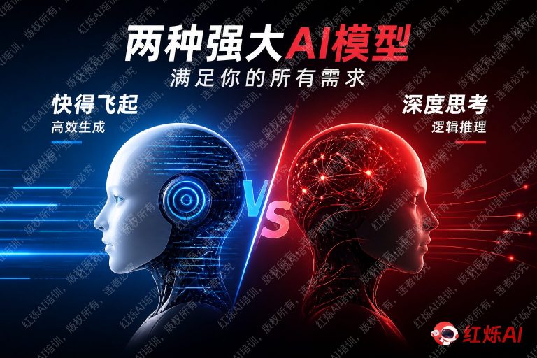 DeepSeek V3与R1代码生成能力深度对比：如何选择适合你的模型？