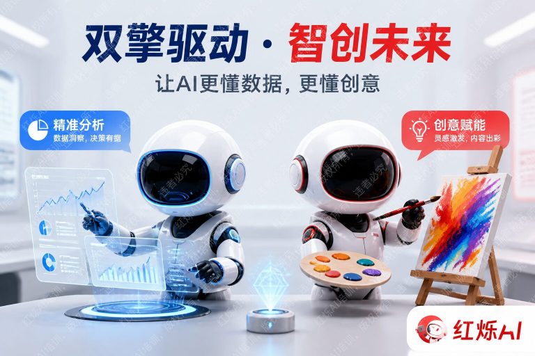DeepSeek R1和V3使用方法有什么不同?一文看懂如何选择