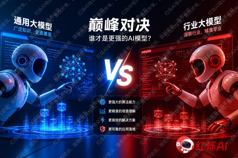 DeepSeek R1 vs V3处理复杂算法哪个更强?深度对比分析