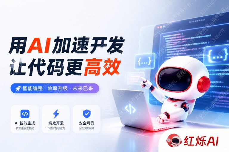 DeepSeek V3提升编程效率入门教程:从零开始的实战指南