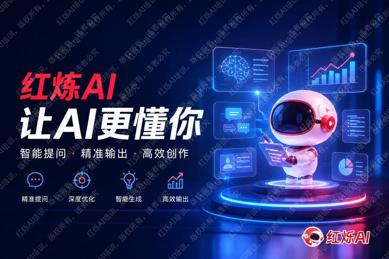 DeepSeek提示词优化技巧:从入门到精通完整指南