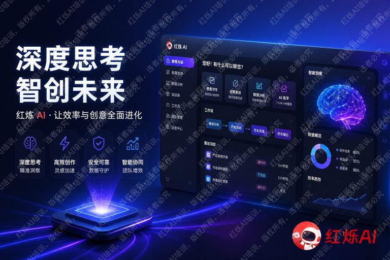 DeepSeek高级功能怎么用？5个技巧让效率翻倍