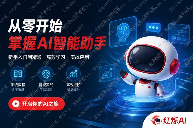 DeepSeek入门到精通：2024最全使用技巧教程