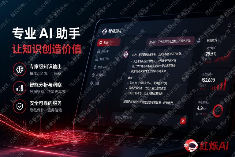 怎么让DeepSeek输出更专业的内容?7个实用技巧全解析