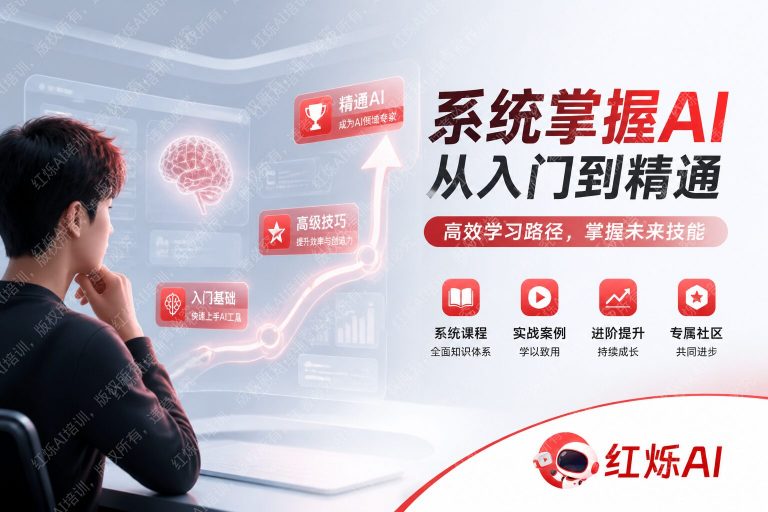 如何系统学习DeepSeek全部高级技巧:从入门到精通完整指南