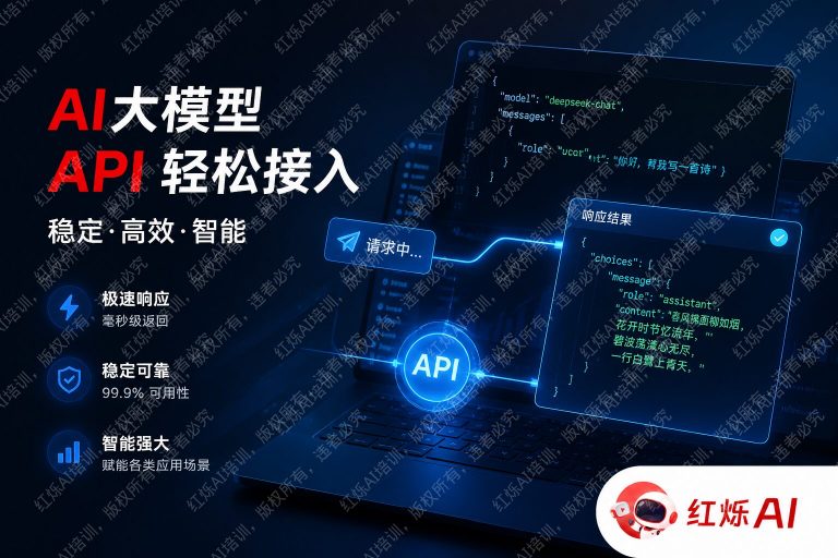DeepSeek API接口调用完整教程:从注册到实战一文搞定