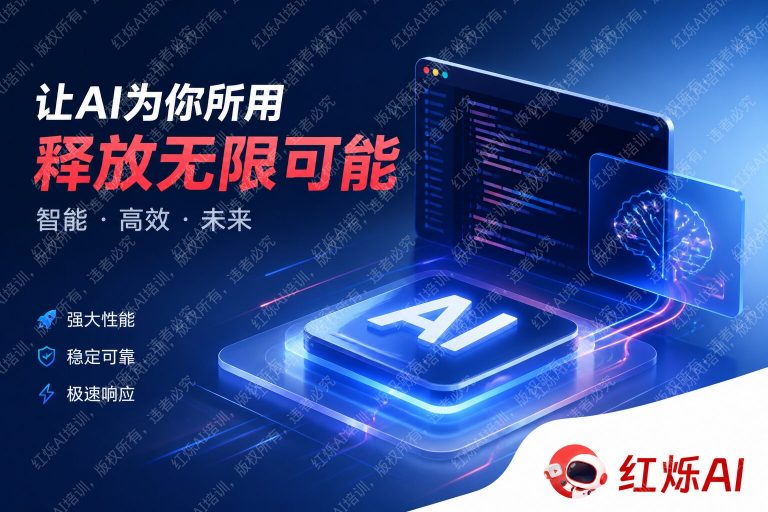 DeepSeek API使用方法详细教程:从注册到调用全流程指南