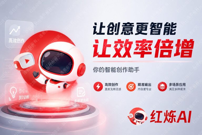 DeepSeek手机APP使用教程:新手入门完整指南