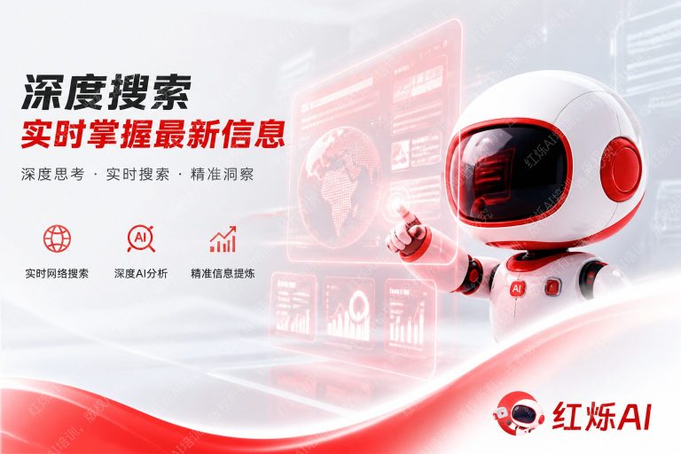 DeepSeek怎么搜索最新信息?5个实用技巧让你获取最新资讯