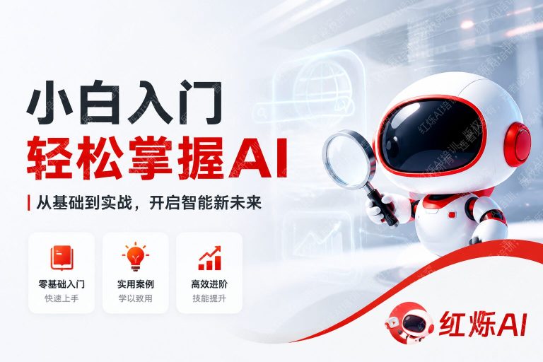 DeepSeek联网搜索入门指南：5分钟掌握实时搜索技巧