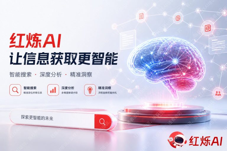 DeepSeek联网搜索完整使用方法教程:2025最新实操指南