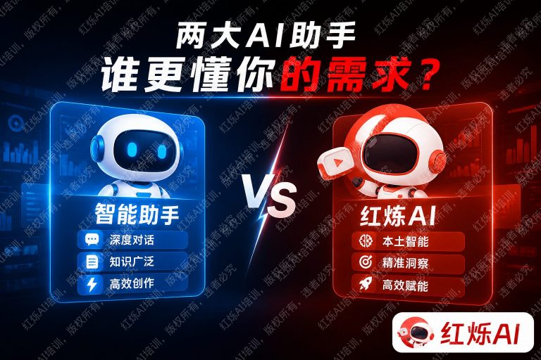 文心一言使用方法详解:与DeepSeek有什么区别?