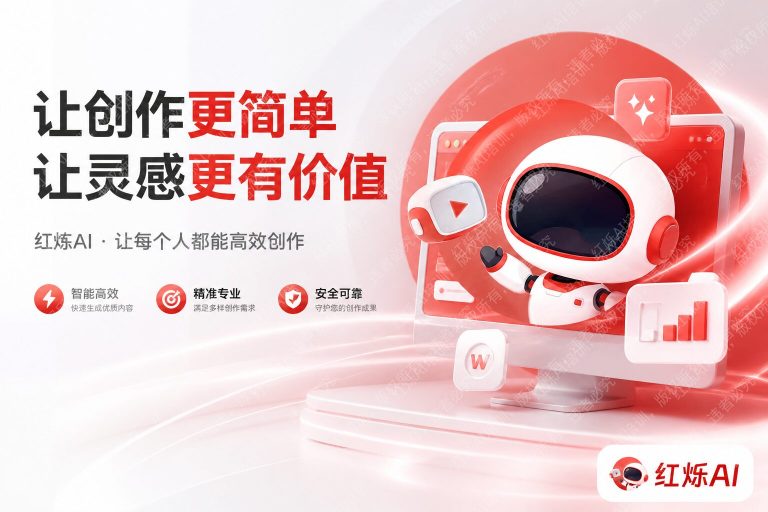 DeepSeek写论文的使用方法:从选题到定稿的完整指南