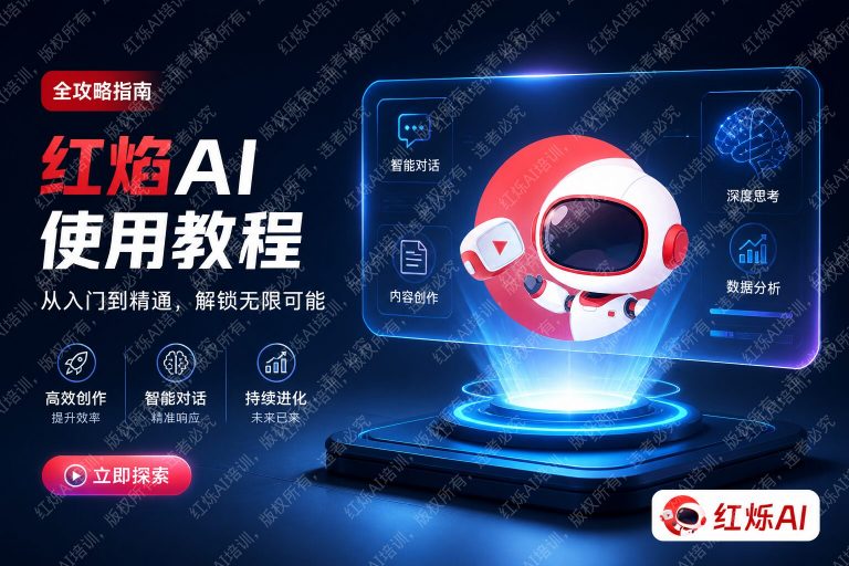 DeepSeek V3使用方法完整教程:从注册到高级技巧全攻略