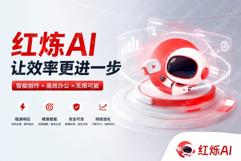 DeepSeek V3入门指南:零基础快速上手完整教程
