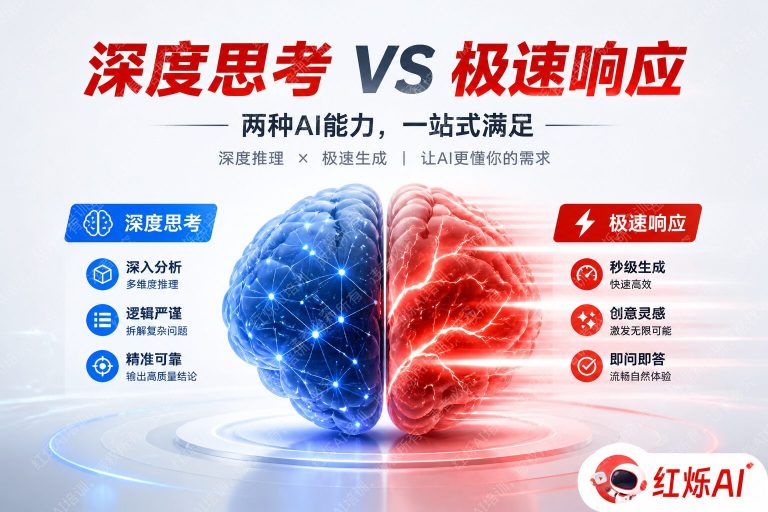DeepSeek R1和V3推理能力区别是什么？一文彻底搞清楚