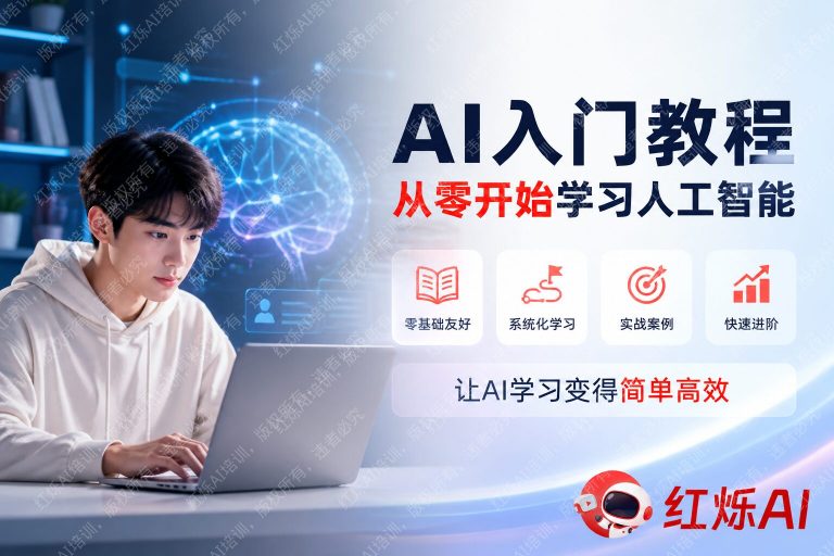 DeepSeek R1入门教程适合新手吗?2024完整上手指南