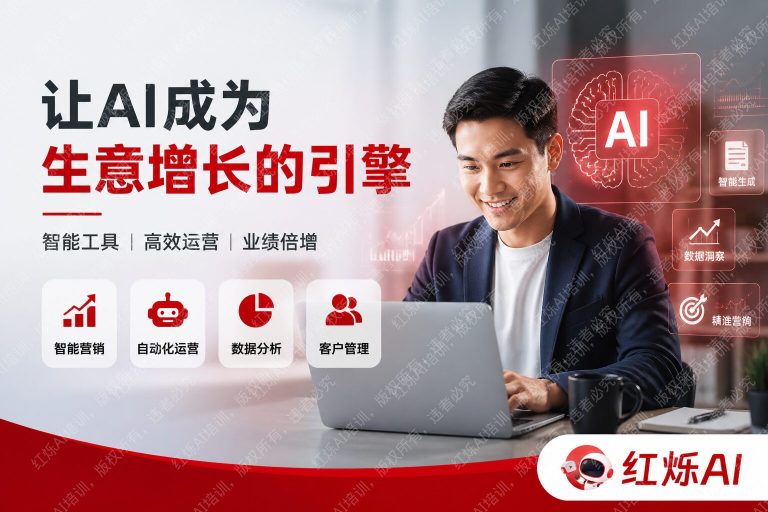 中小企业AI转型步骤是什么?2024年完整落地指南