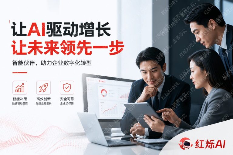 中小企业如何选择适合的AI解决方案？2024完整指南