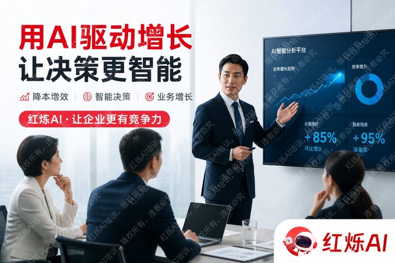 没有技术人员怎么管理企业AI项目?非技术管理者完整指南