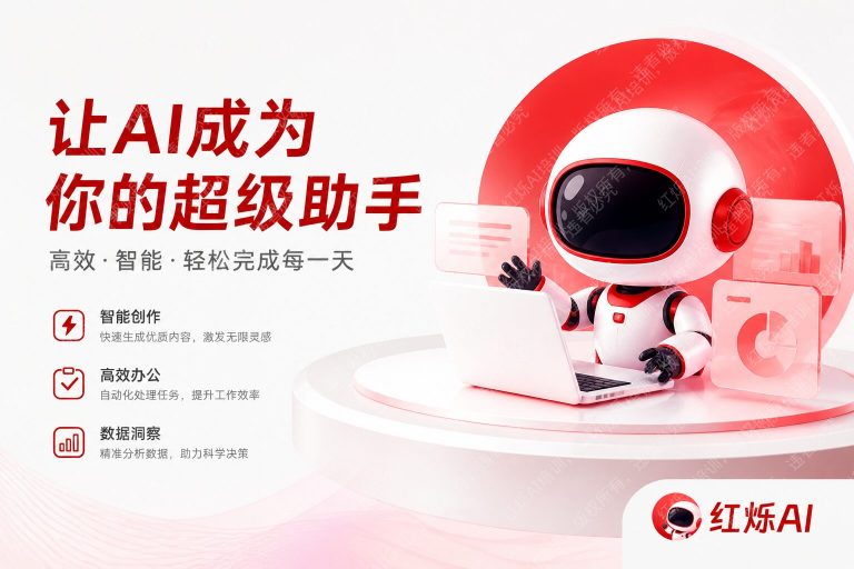 非技术企业如何用好ChatGPT?零基础AI工具入门完整指南