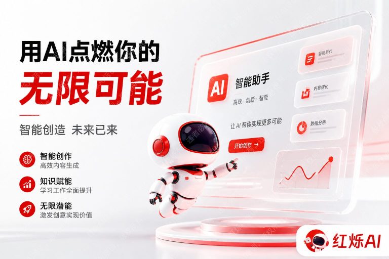 如何用DeepSeek写Python代码入门教程：零基础也能上手