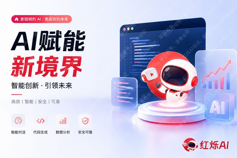 如何用DeepSeek写Python爬虫代码教程:零基础也能快速上手