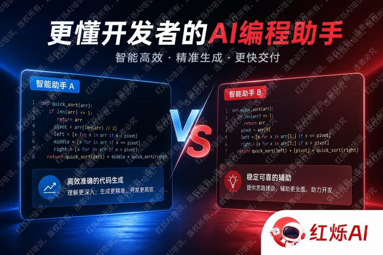 DeepSeek vs Copilot写Python代码:2024年深度对比评测