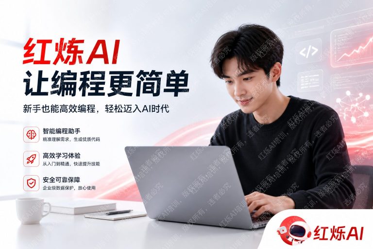 DeepSeek编程入门教程:新手如何快速上手AI编程助手