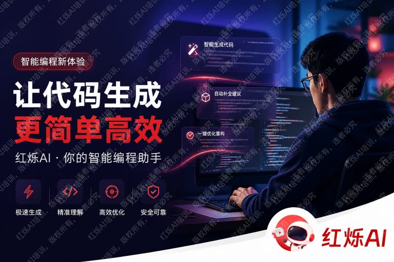 DeepSeek代码生成功能入门使用教程：从零开始掌握AI编程助手