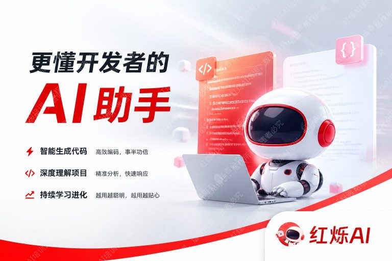 DeepSeek还是ChatGPT写代码？2025年最全对比选择指南
