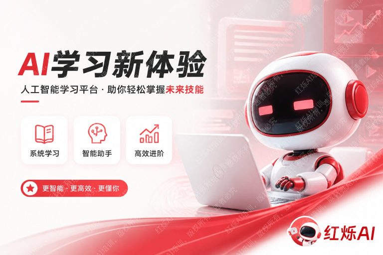 DeepSeek写代码入门教程：零基础也能用AI编程
