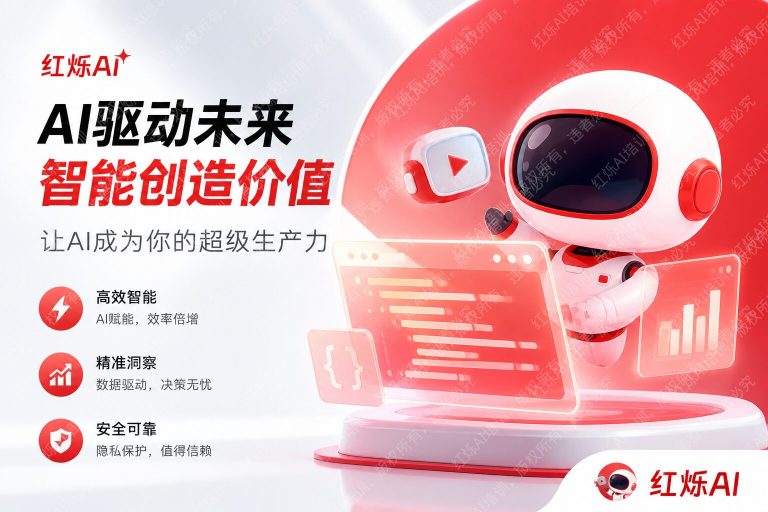 ChatGPT写代码使用方法完整教程:从入门到高效实战
