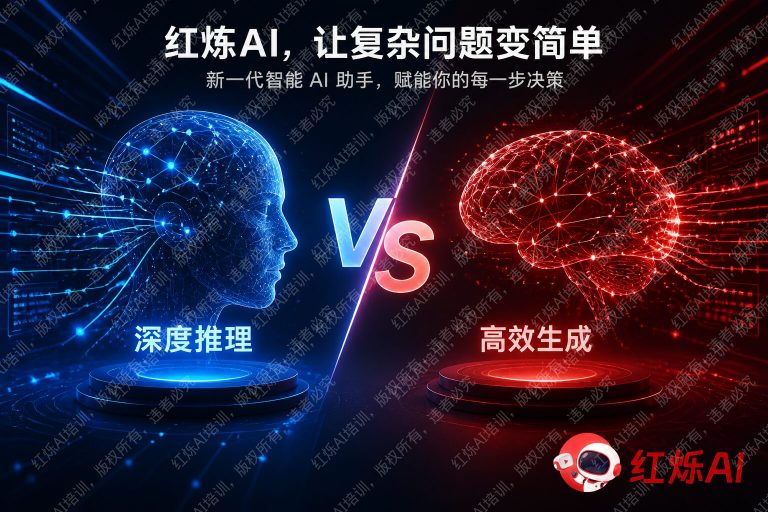 DeepSeek vs ChatGPT处理复杂算法的区别:2024年深度对比