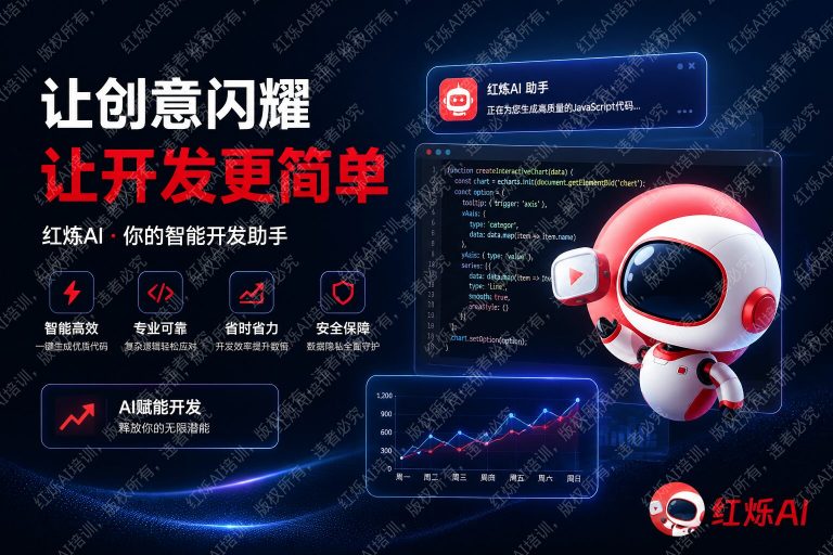 如何用DeepSeek生成JavaScript交互代码？完整实战指南