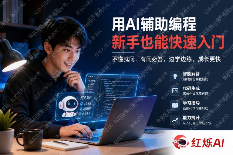 DeepSeek写代码是什么意思？新手入门完整指南