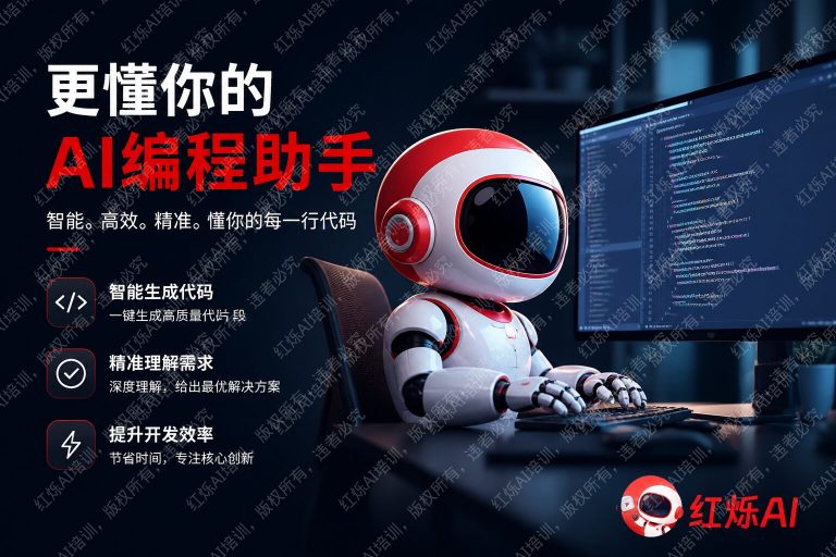 DeepSeek写代码是什么功能?完整使用教程与实战技巧