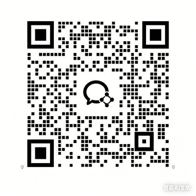 API咨询二维码