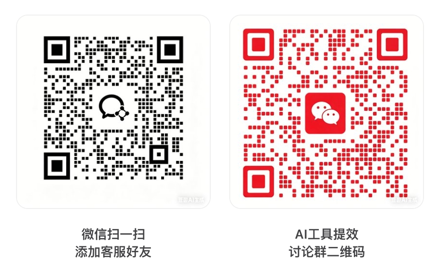交流群二维码